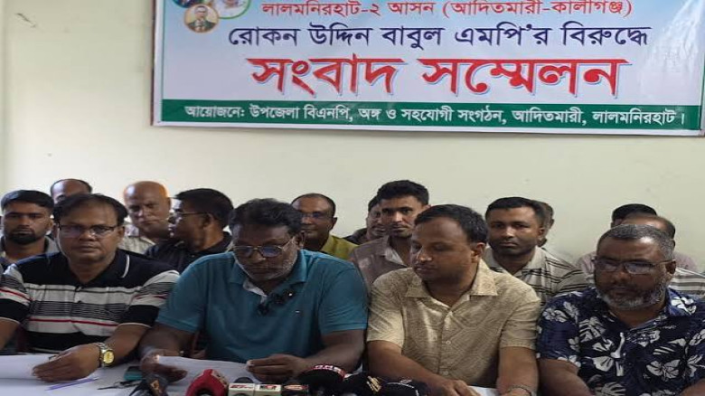 নিজ দলের এমপির বিরুদ্ধে অভিযোগ তুলে সংবা