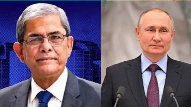 বাংলাদেশের নতুন রাষ্ট্রপতি মির্জা ফখরুলকে পুতিনের অভিনন্দন