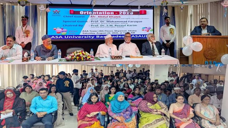 নবীন শিক্ষার্থীদের স্বাগত জানাল আশা ইউনিভার্সিটি বাংলাদেশ