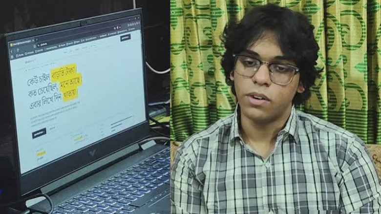 মায়ের পেনশনের টাকা পেতে ঘুষ, কিশোর শাহেদের অভিনব প্রতিবাদ ‘ঘুষ.সাইট’