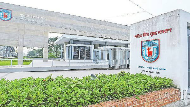 খুলনা বিশ্ববিদ্যালয়ে স্নাতক ভর্তি পরীক্ষার তারিখ ঘোষণা, জেনে নিন সূচি