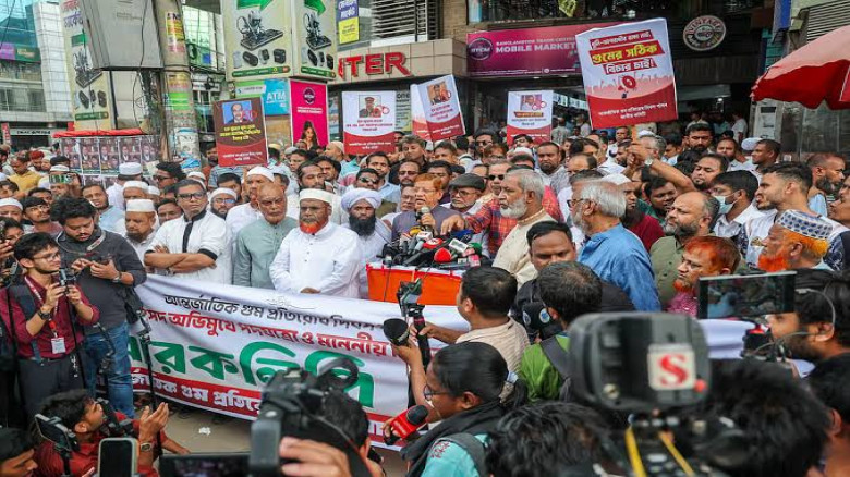 স্বরাষ্ট্রমন্ত্রীর ভূমিকার কড়া সমালোচনা, গুম প্রতিরোধ দিবসে ১১–দলীয় ঐক্যের সমাবেশ