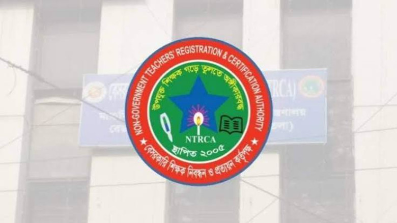 বেসরকারি শিক্ষক নিয়োগ নিয়ে সিদ্ধান্ত, এনটিআরসিএর মাধ্যমেই নিয়োগ