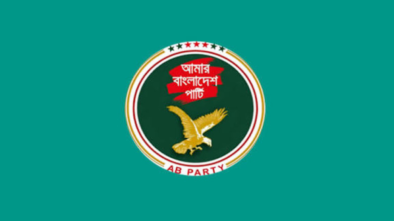 গুমের তদন্তে স্বাধীনতা ও নিরপেক্ষতা নিশ্