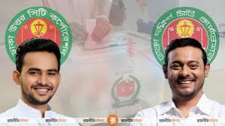 ভোটার এলাকা পরিবর্তন, উত্তরে আসিফ মাহমুদ–দক্ষিণে নাসীরুদ্দীন পাটওয়ারী