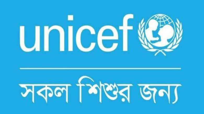 ইউনিসেফে ইন্টার্নশিপের সুযোগ, আবেদন করতে