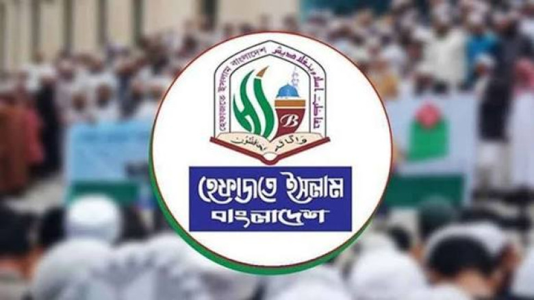 সম্পত্তি হস্তান্তর আইন সংশোধনে সরকারের প্রতি হেফাজতের আহ্বান