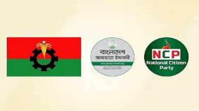 ঢাকার মেয়র নির্বাচনে ত্রিমুখী লড়াইয়ের সম