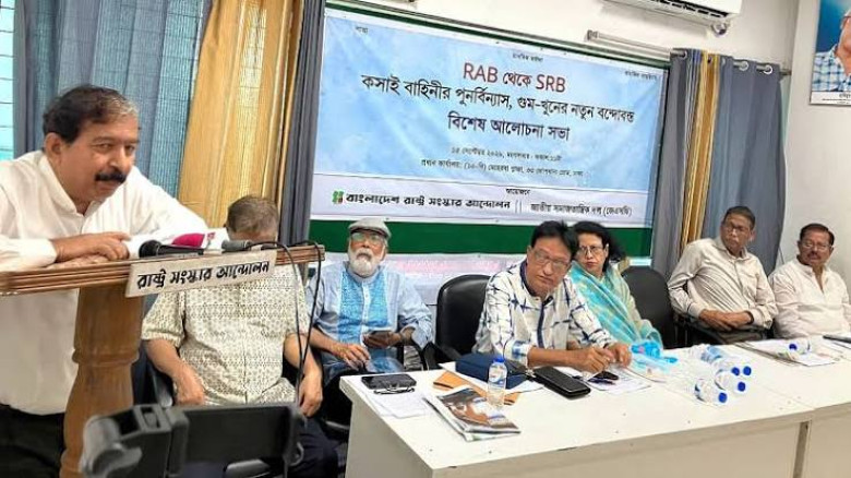 ‘এসআরবি’ গঠন বন্ধসহ ৭ দফা দাবি, জেএসডি-র