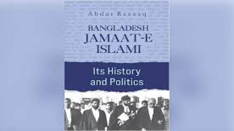 ক্ষমা চাওয়া থেকে দল বিলুপ্তি, সিদ্ধান্ত বদলের নেপথ্যে কী ছিল জামায়াতের