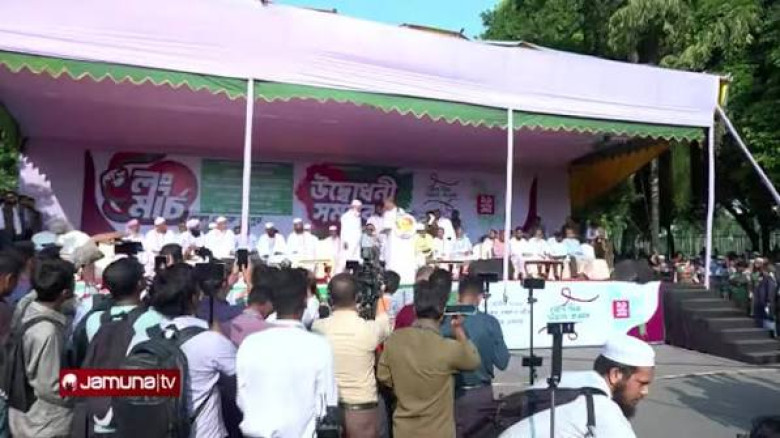 তারেক রহমানের উদ্দেশে নাহিদ, ‘কীভাবে ক্ষমতা থেকে যাবেন, সিদ্ধান্ত আপনাকেই নিতে হবে’