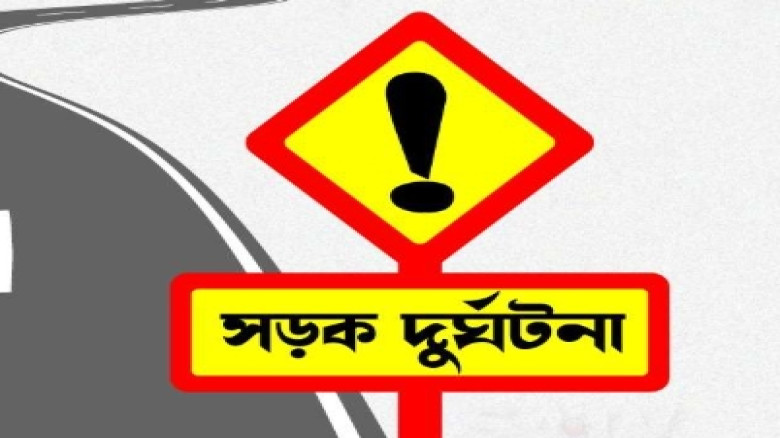সীতাকুণ্ডে বালুবাহী ট্রাকের ধাক্কায় বিটিসিএল কর্মীর মৃত্যু, আহত পিকআপচালক