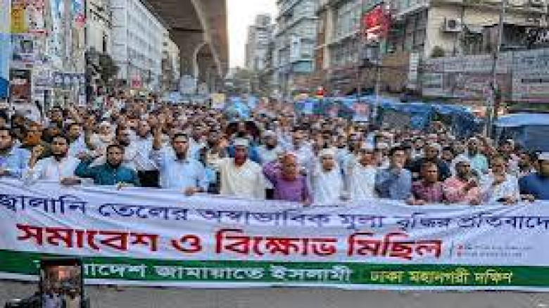 ‘সাত মাসে তিনবার তেলের দাম বাড়াতে হলো, প