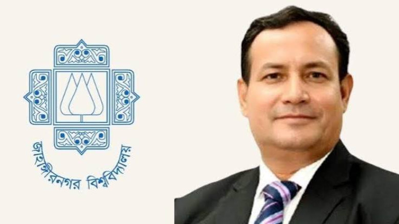ঢাকা সেন্ট্রাল ইউনিভার্সিটি থেকে জাহাঙ্গীরনগর বিশ্ববিদ্যালয়ে নতুন উপাচার্য নূরুল ইসলাম