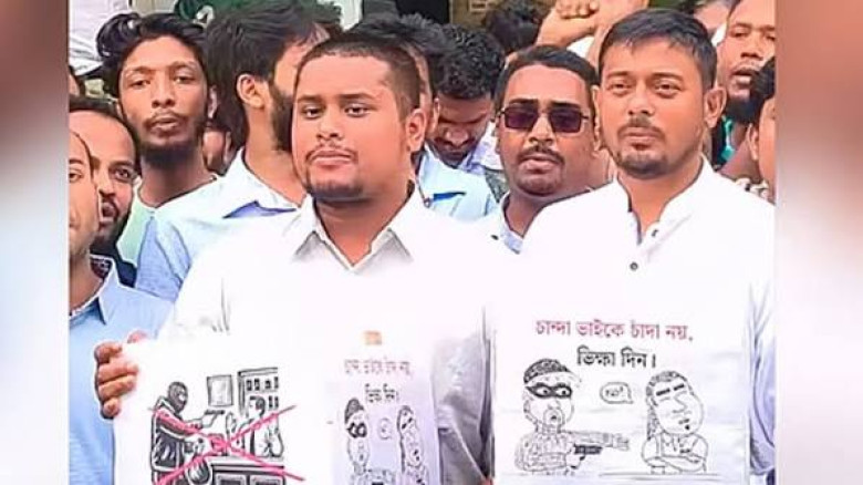 চাঁদাবাজদের ‘ভিক্ষা’ দিতে দানবাক্স বসানোর কথা বললেন হাসনাত-পাটওয়ারী