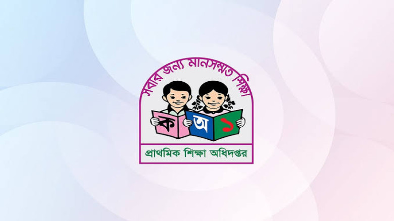 শিক্ষার মান ও কার্যক্রম তদারকিতে ১৮০ কর্মকর্তাকে বিদ্যালয় পরিদর্শনের নির্দেশ