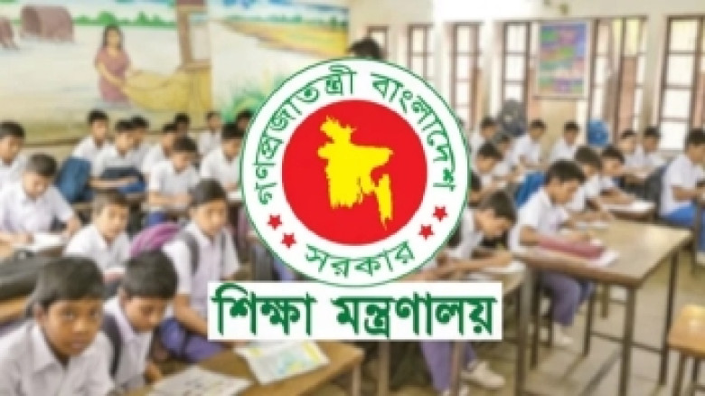 ১ম শ্রেণিতে লটারি, ২য় থেকে ৯মে ভর্তি পরীক্ষা