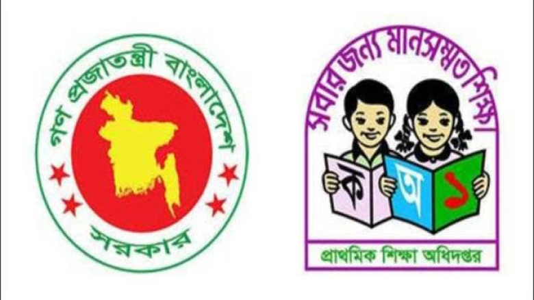 প্রাথমিক শিক্ষক প্রশিক্ষণের মেয়াদ বাড়ান