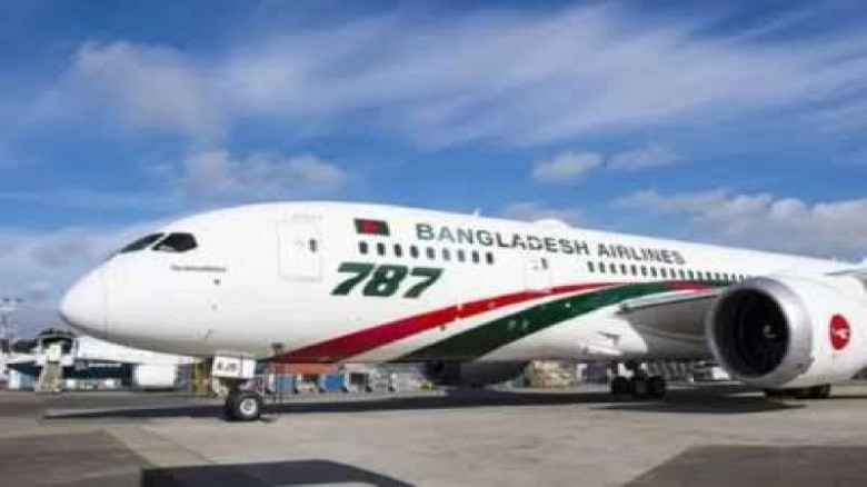 হুতিদের হামলায় বাতিল ৮৬টি সৌদিগামী ফ্লাইট