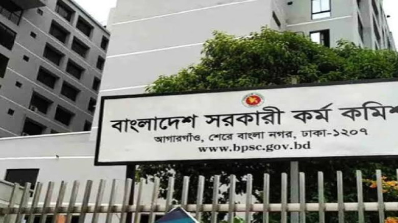 সংবাদ সম্মেলনের ডাক দিলেন ৪৫তম বিসিএসের গেজেটবঞ্চিতগণ