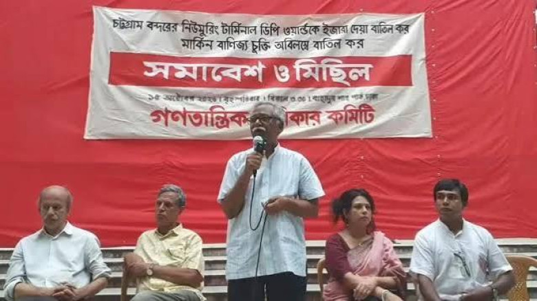 মার্কিন চুক্তি নিয়ে প্রশ্ন তুলে আনু মুহা
