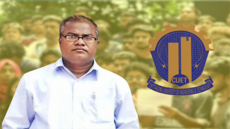 চুয়েটে অচলাবস্থা নিরসনে জরুরি সিন্ডিকেট সভা