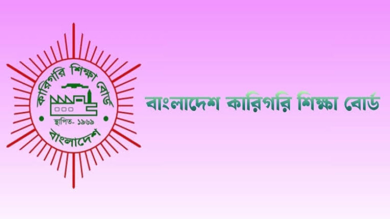 কারিগরি শিক্ষায় নারী অংশগ্রহণে কাঙ্ক্ষিত অগ্রগতি নেই