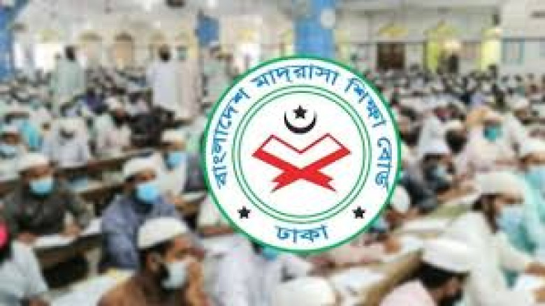 আলিম পরীক্ষা ২০২৮: পরীক্ষার্থীদের জন্য নতুন সিলেবাস প্রকাশ