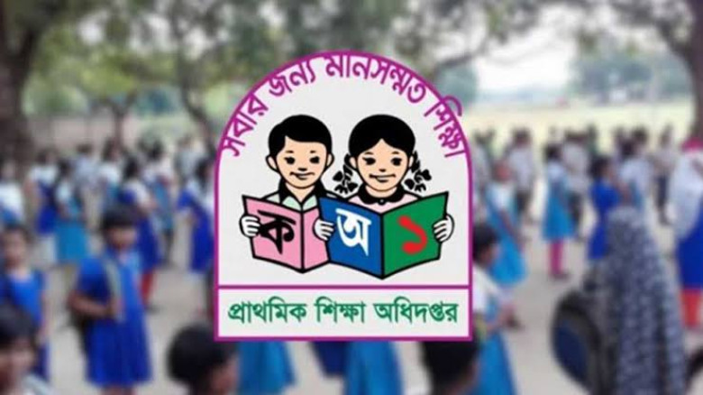 ৩ দফা দাবিতে প্রাথমিক শিক্ষকদের আমরণ অনশ