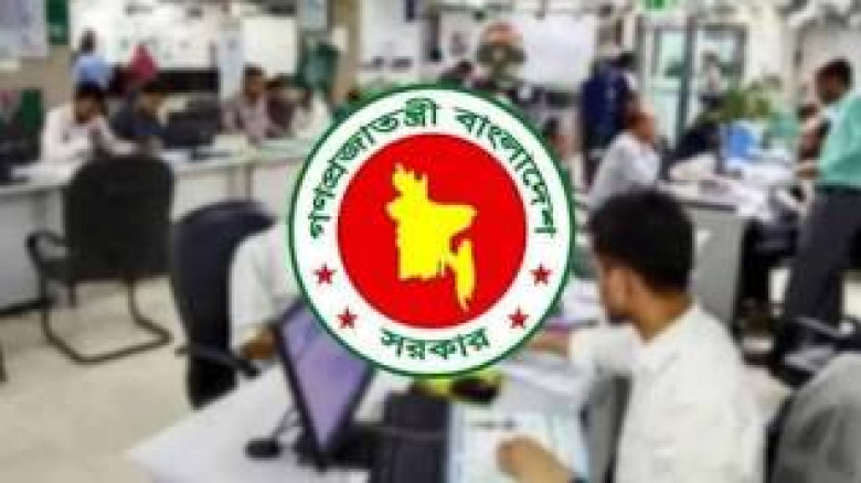 ৭ নভেম্বর সাধারণ ছুটি ঘোষণা করে প্রজ্ঞাপন