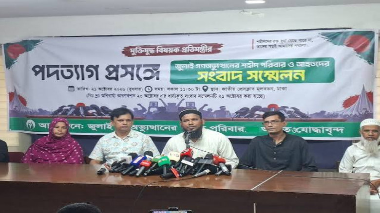 ইশরাককে পুনর্বহাল, নইলে জুলাই শহীদ পরিবার বা আহতদের কাউকে প্রতিমন্ত্রী করার দাবি