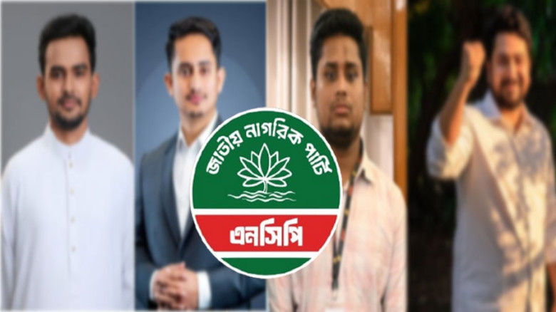 নতুন নেতৃত্বে এনসিপির কেন্দ্রীয় আহ্বায়ক