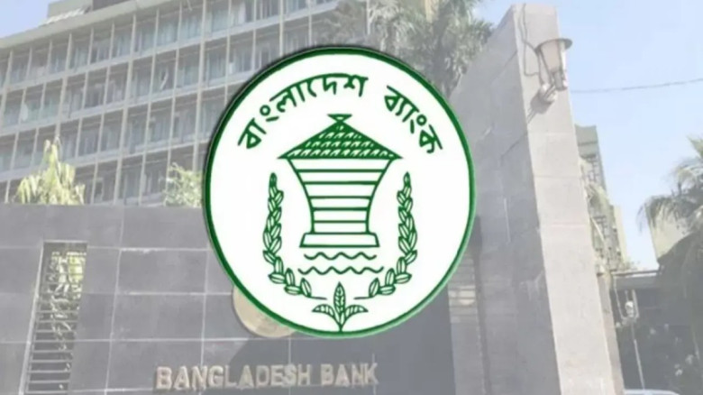 নিরাপত্তা ঝুঁকিতে দ্বিতীয় দিনেও বন্ধ কেন্দ্রীয় ব্যাংক