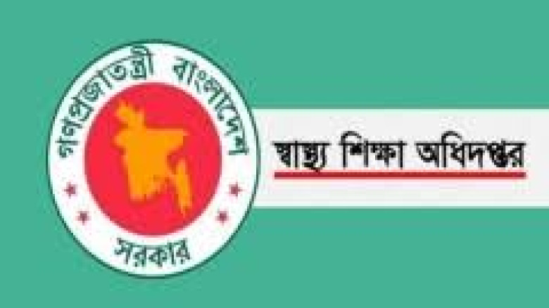 আইএইচটি ও ম্যাটসে ভর্তি পরীক্ষা ১৩ নভেম্বর, আবেদন ফি ৮০০ টাকা