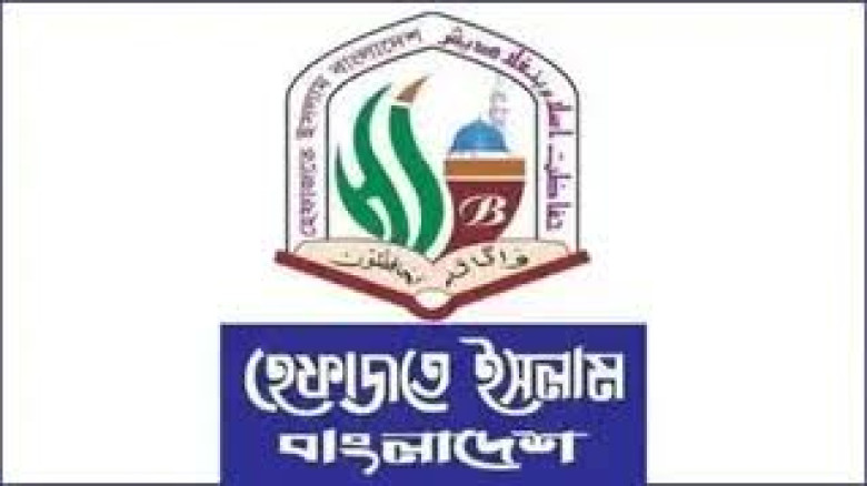 শিক্ষাপ্রতিষ্ঠানে নৈতিক স্খলন: প্রাতিষ্ঠ