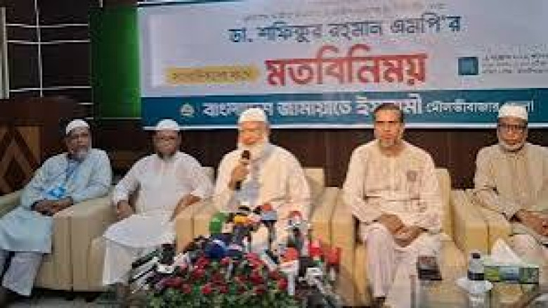 স্থানীয় নির্বাচন নিয়ে সংশয় জামায়াতের আমি