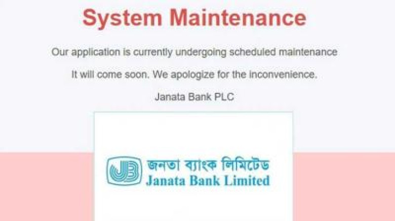সতর্কতা সত্ত্বেও জনতা ব্যাংকে সাইবার হামলা