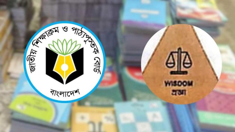 পাঠ্যবইয়ে বিতর্ক এড়াতে বাদ গেল প্রজ্ঞার দাঁড়িপাল্লা