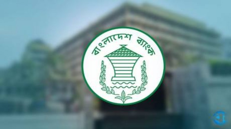 ৭ নভেম্বর দেশজুড়ে সব ব্যাংক বন্ধ থাকবে