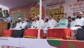 ১১ দলের লংমার্চ: উদ্বোধনে এনসিপি না থাকলেও বহরে ৪ নেতা